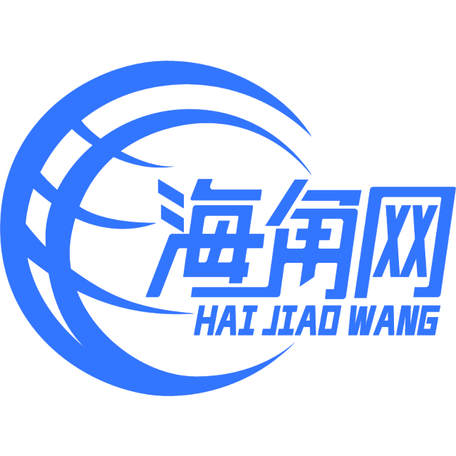 尊敬的花生
